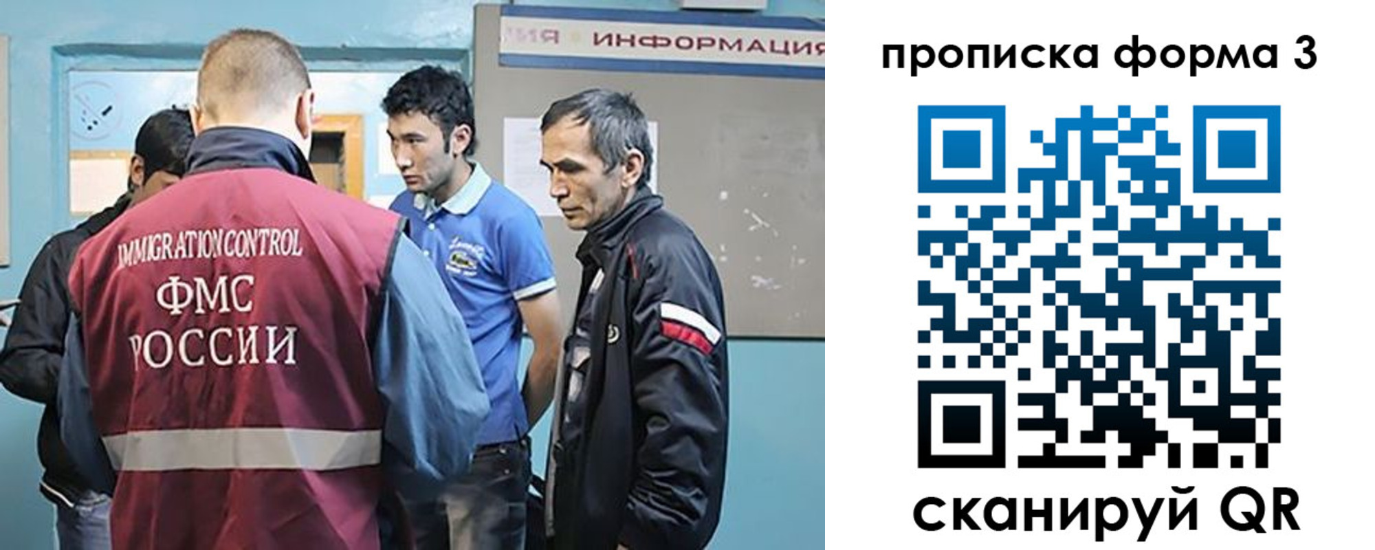 временная регистрация в квартире в Ржеве