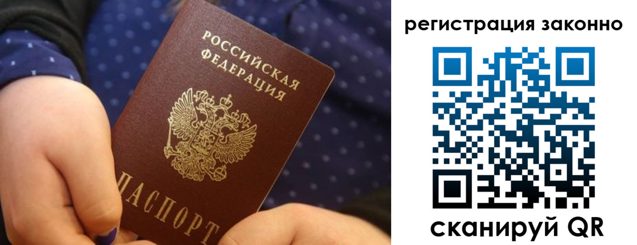 пропишу в квартире в Ржеве
