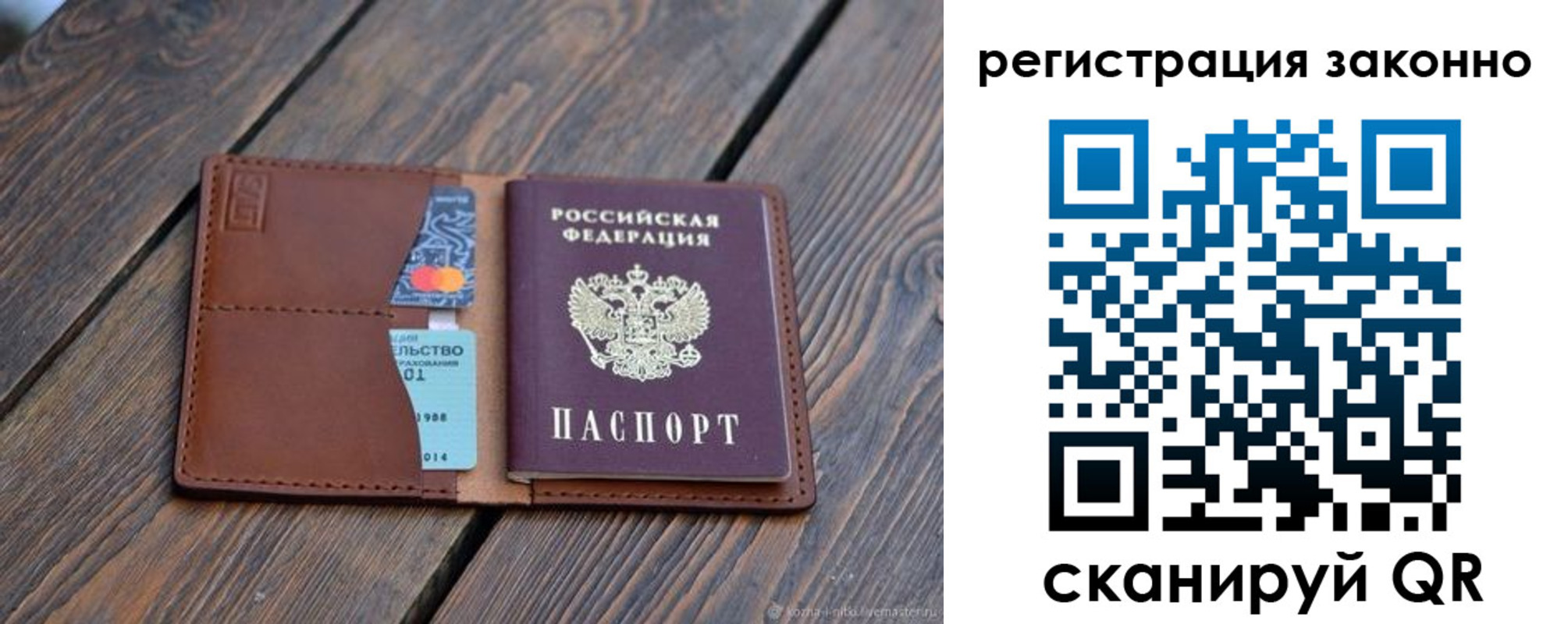 найти адрес прописки в Ржеве
