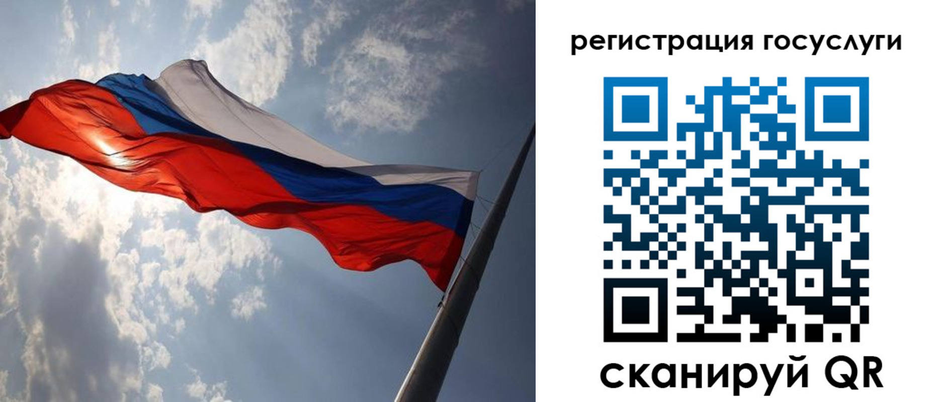 регистрация для школы в Ржеве