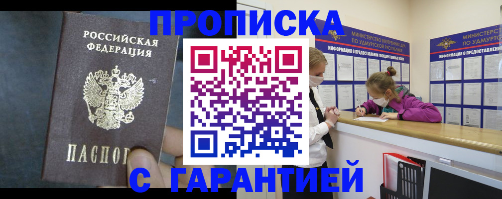 временная регистрация поиск в Ржеве